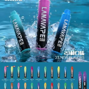 lana一次性電子烟8000口