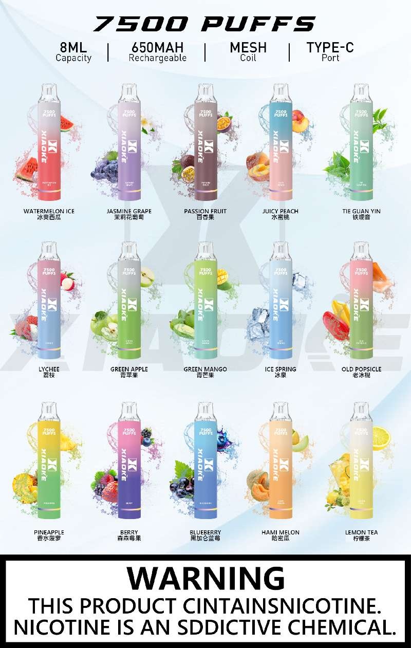 梟客7500口一次性電子烟