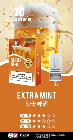 全網最低【買5送1口味任選】xiaoke梟客物化彈【一代通用】貨檢不漏油