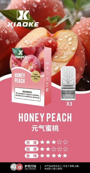 全網最低【買5送1口味任選】xiaoke梟客物化彈【一代通用】貨檢不漏油