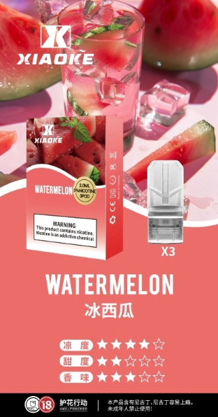 全網最低【買5送1口味任選】xiaoke梟客物化彈【一代通用】貨檢不漏油