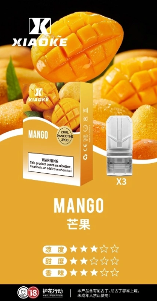 全網最低【買5送1口味任選】xiaoke梟客物化彈【一代通用】貨檢不漏油