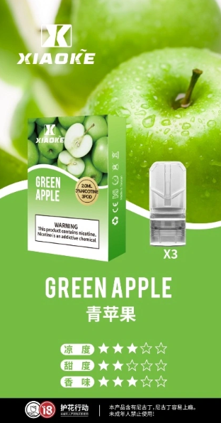 全網最低【買5送1口味任選】xiaoke梟客物化彈【一代通用】貨檢不漏油