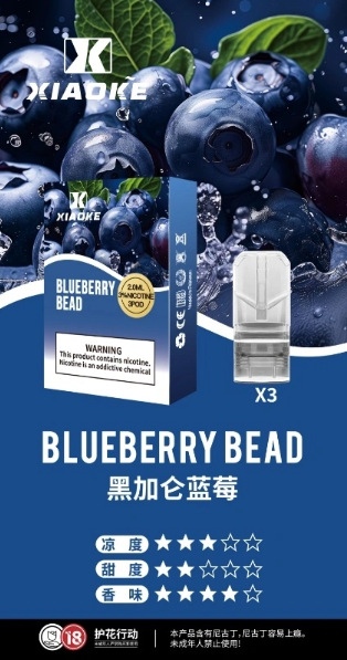 全網最低【買5送1口味任選】xiaoke梟客物化彈【一代通用】貨檢不漏油