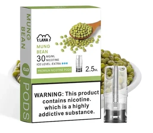 lana霧化彈【一代通用】偏涼發光