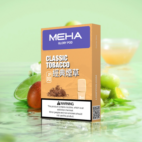 meha魅嗨霧化彈【一代通用】滿五盒送高檔主機