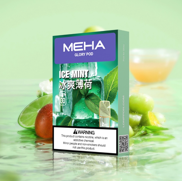 meha魅嗨霧化彈【一代通用】滿五盒送高檔主機