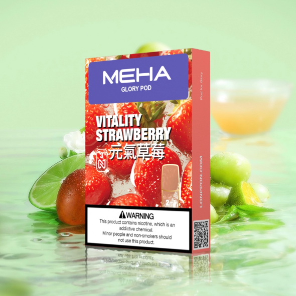 meha魅嗨霧化彈【一代通用】滿五盒送高檔主機