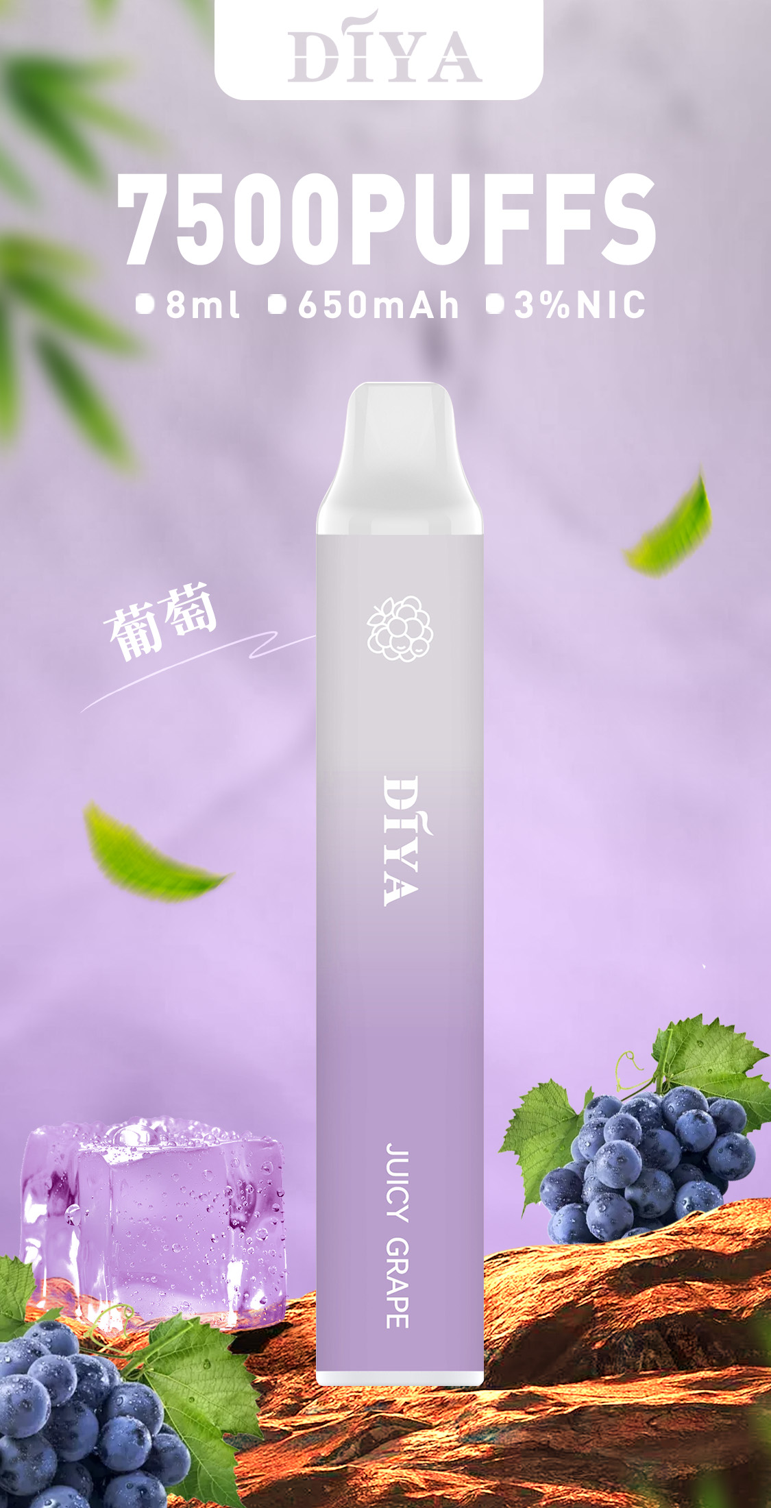 daya叮啞【抛棄式7500口】一次性電子煙 油艙加長