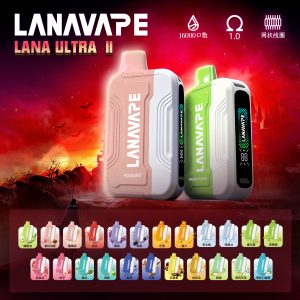 lana ultra ii 16000口霧化彈【滿3盒送專用主機】 磁吸換彈強勁輸出