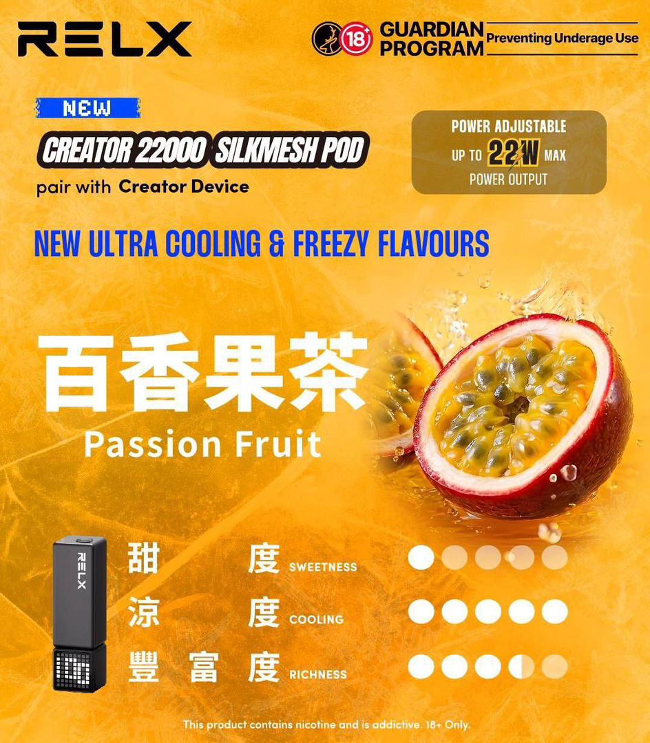 【滿3盒送積木主機】relx 悅刻 creator 積木霧化彈 2200口超大容量 可調節功率