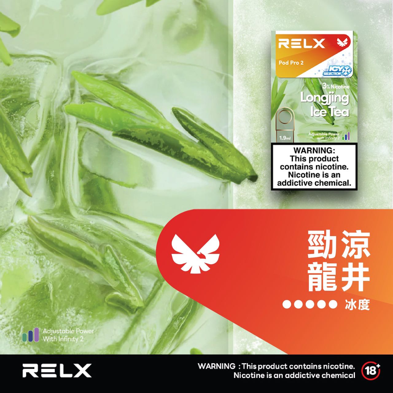RELX悅刻霧化彈【五代通用 3顆起售】6代彈顆裝 滿9顆加送彈1顆:圖片 4