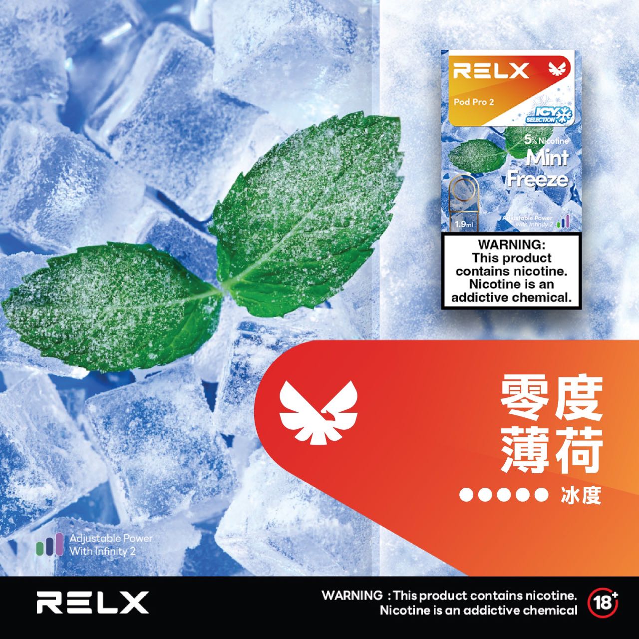 RELX悅刻霧化彈【五代通用 3顆起售】6代彈顆裝 滿9顆加送彈1顆:圖片 5