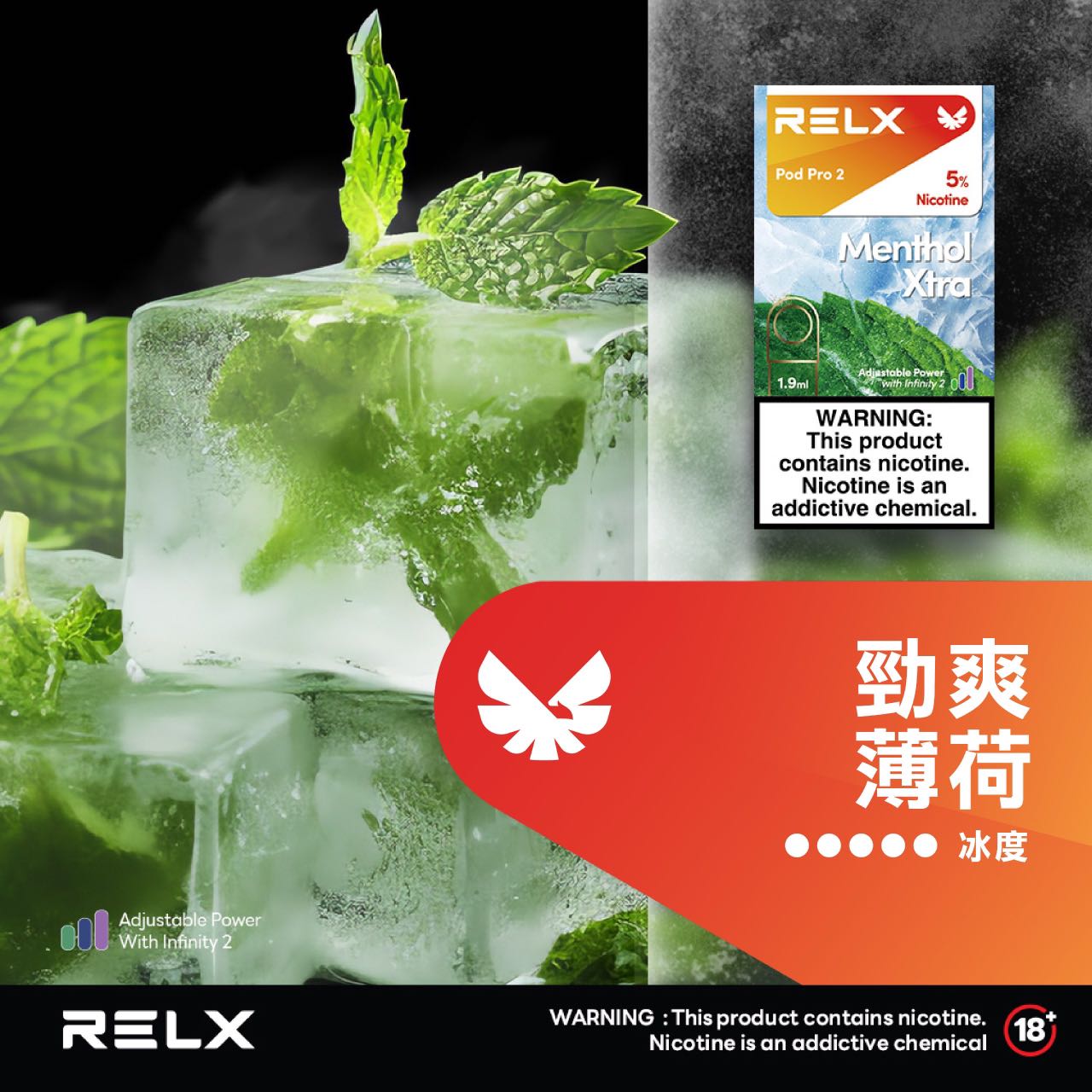RELX悅刻霧化彈【五代通用 3顆起售】6代彈顆裝 滿9顆加送彈1顆:圖片 6
