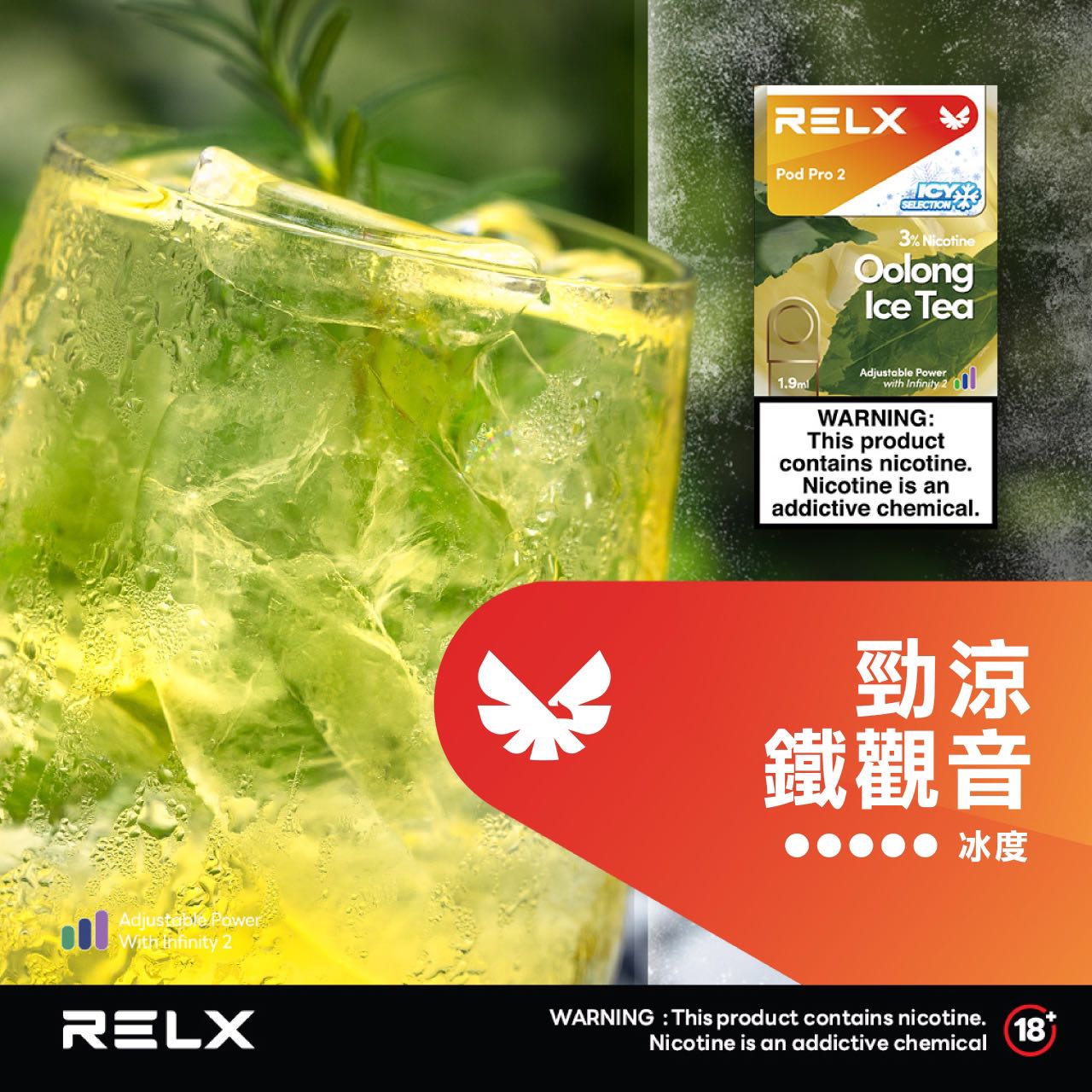 RELX悅刻霧化彈【五代通用 3顆起售】6代彈顆裝 滿9顆加送彈1顆:圖片 7