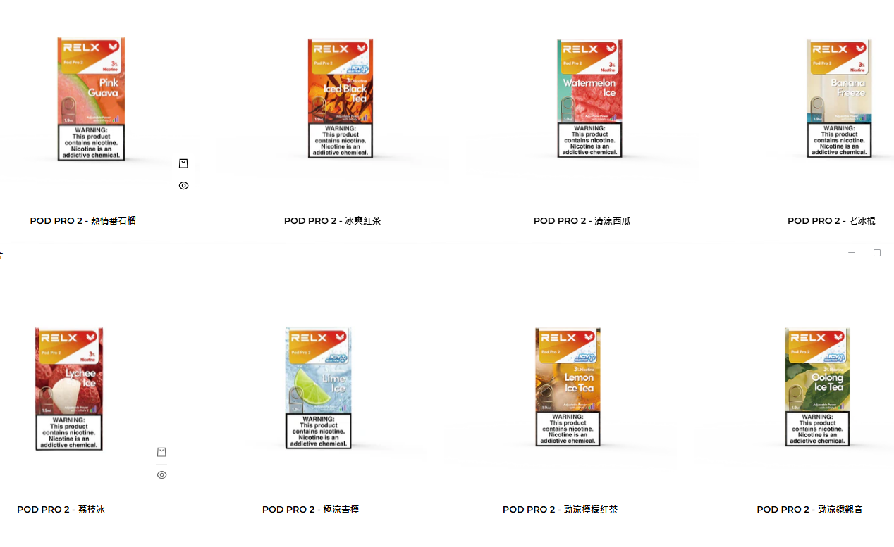 RELX悅刻霧化彈【五代通用 3顆起售】6代彈顆裝 滿9顆加送彈1顆:圖片 11