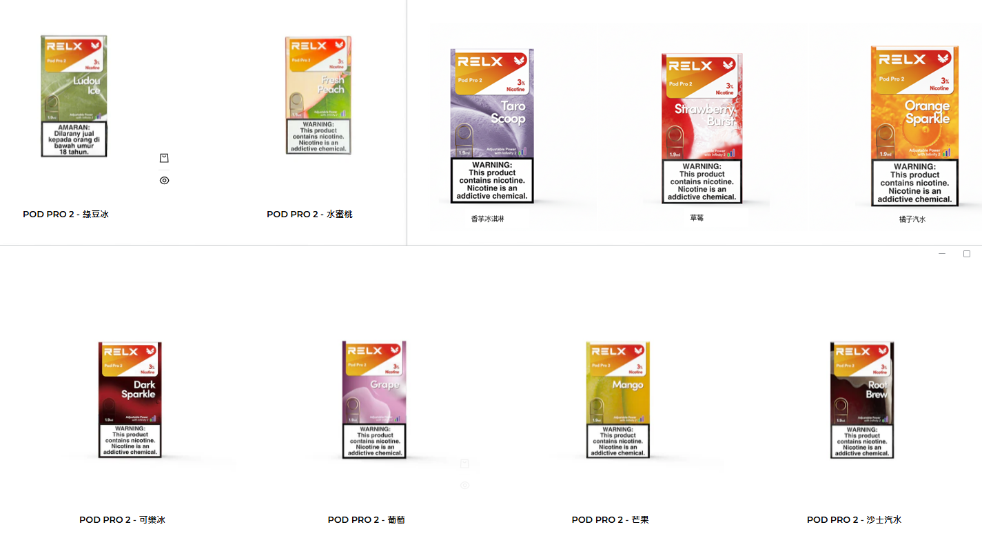 RELX悅刻霧化彈【五代通用 3顆起售】6代彈顆裝 滿9顆加送彈1顆:圖片 13