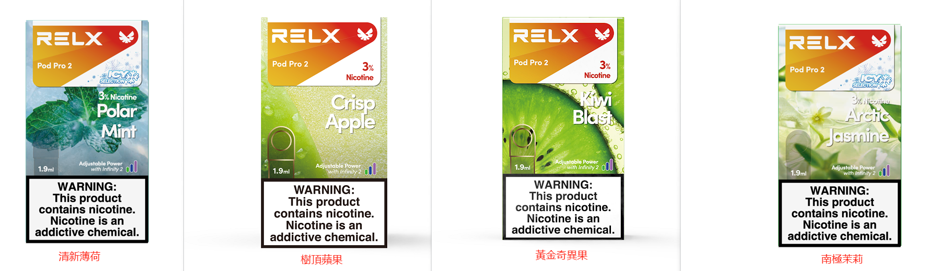 RELX悅刻霧化彈【五代通用 3顆起售】6代彈顆裝 滿9顆加送彈1顆:圖片 14