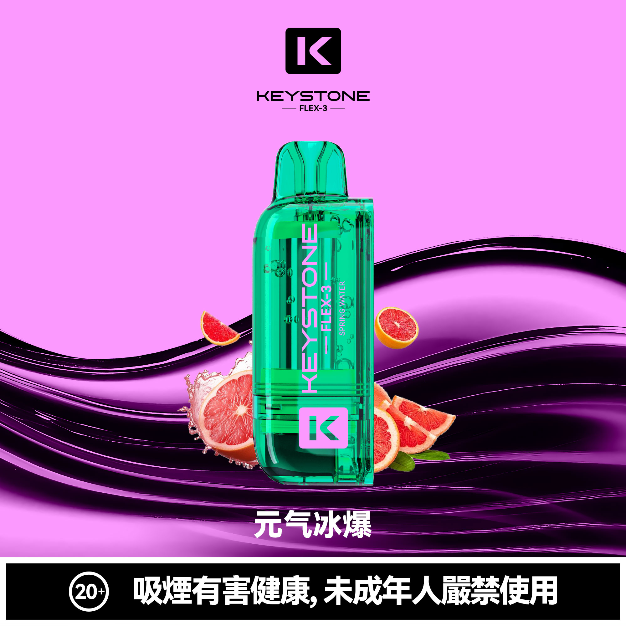 鑰石 25000口 換彈式【超大口數+可視油倉+1100毫安超大電池】:圖片 5