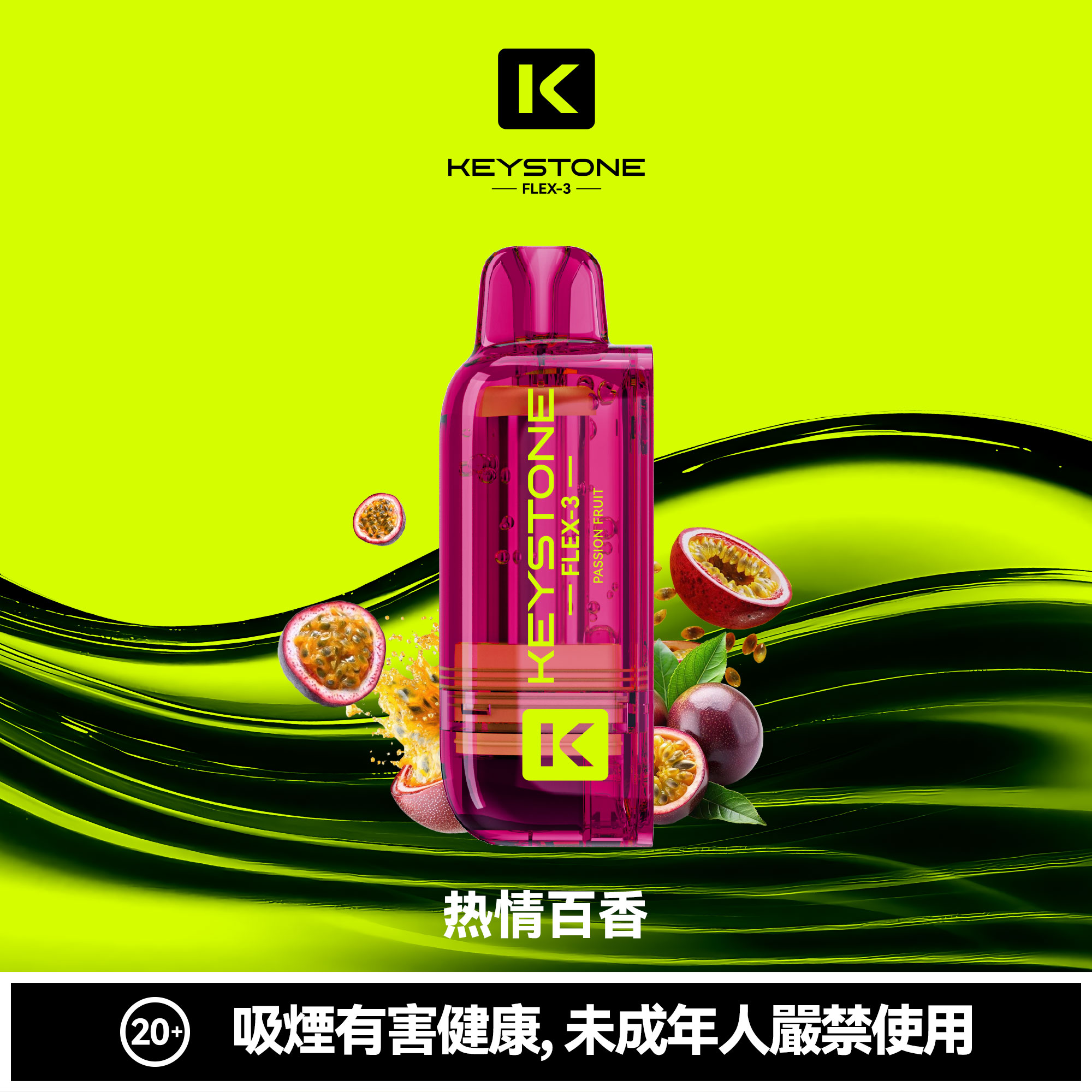 鑰石 25000口 換彈式【超大口數+可視油倉+1100毫安超大電池】:圖片 7