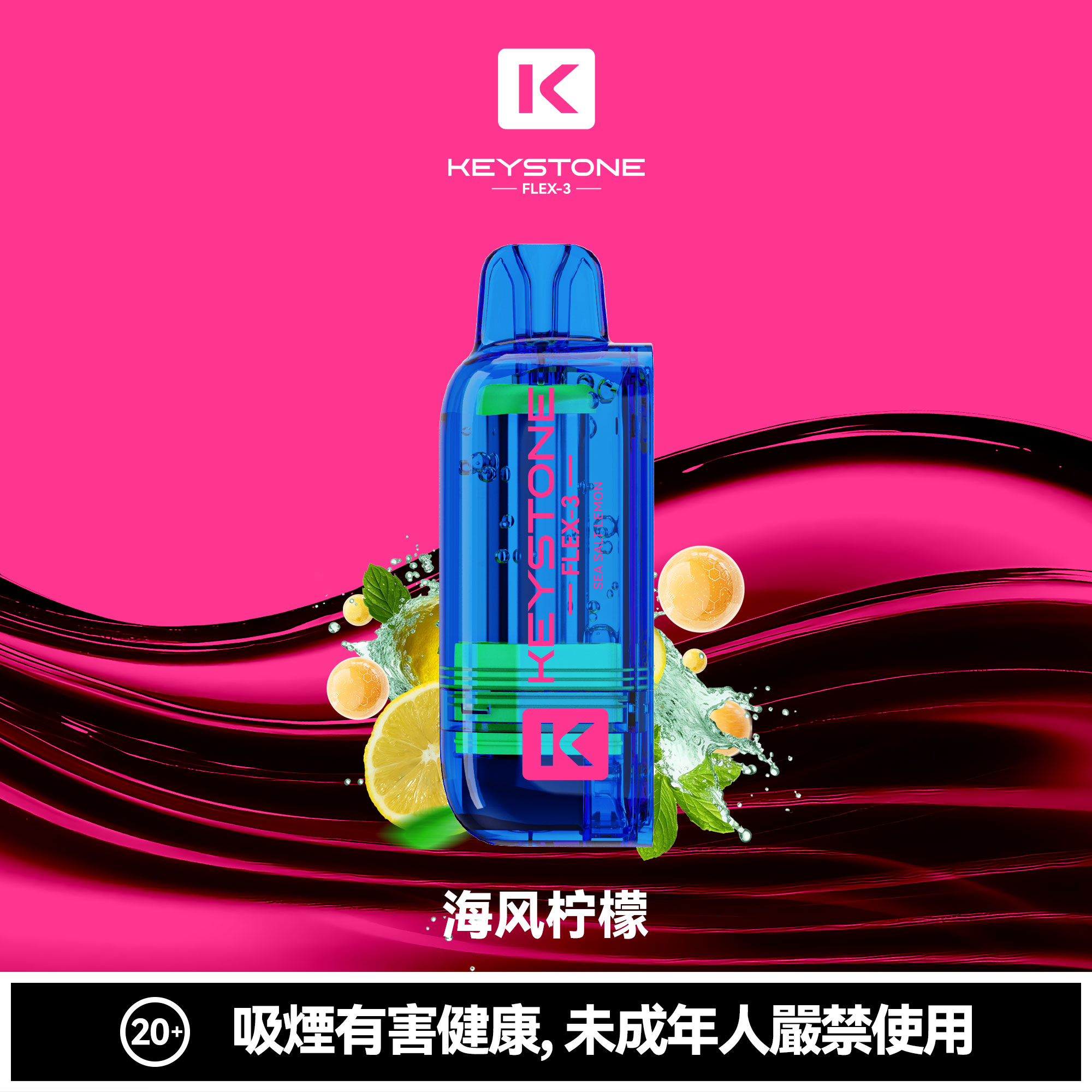 鑰石 25000口 換彈式【超大口數+可視油倉+1100毫安超大電池】:圖片 9