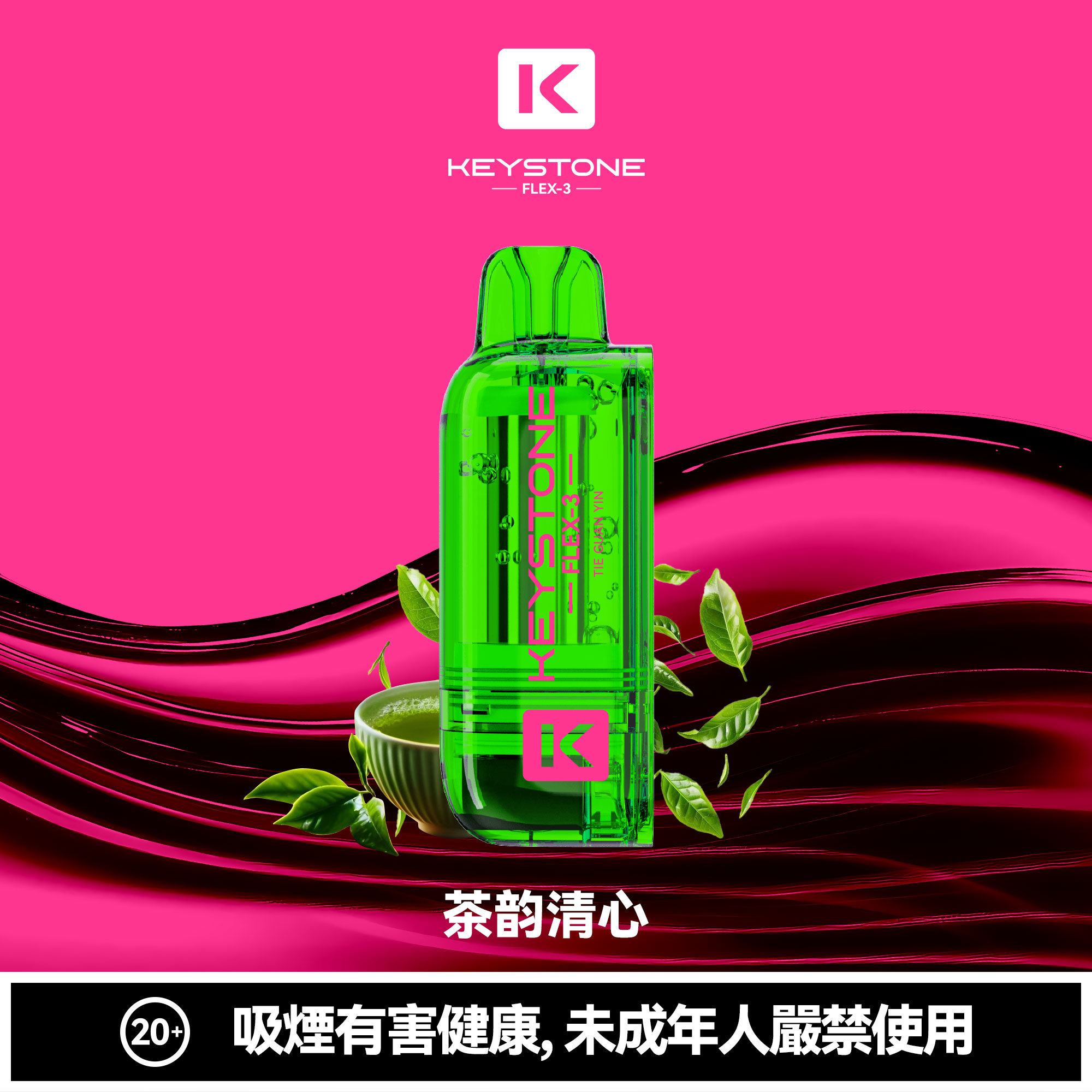 鑰石 25000口 換彈式【超大口數+可視油倉+1100毫安超大電池】:圖片 12