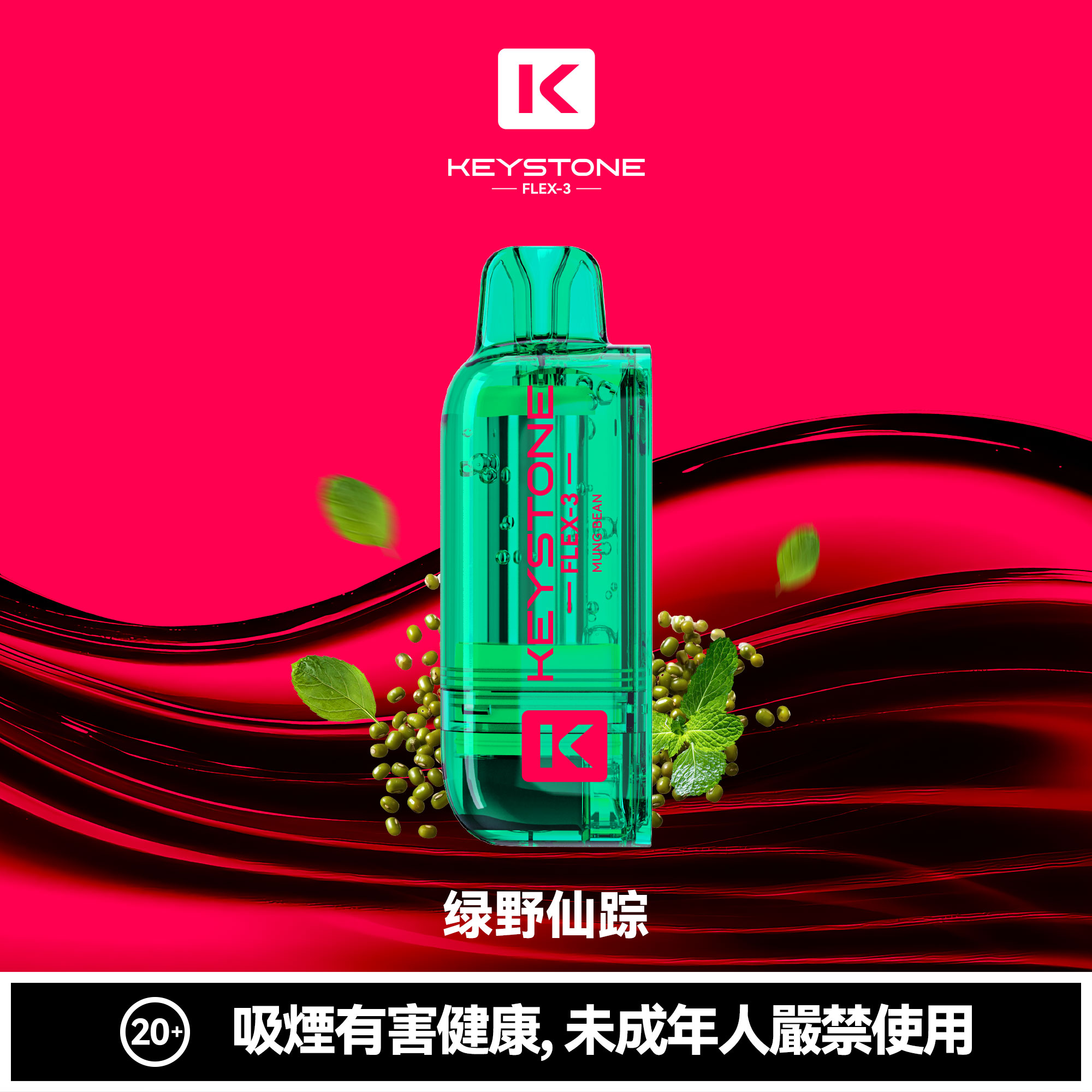 鑰石 25000口 換彈式【超大口數+可視油倉+1100毫安超大電池】:圖片 16