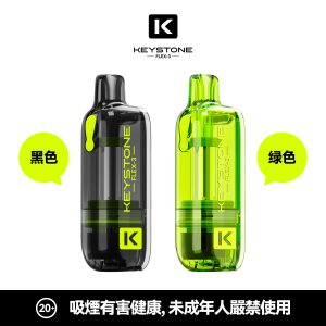 A3鐵石KEYSTONE專用主機【透明可视仓】